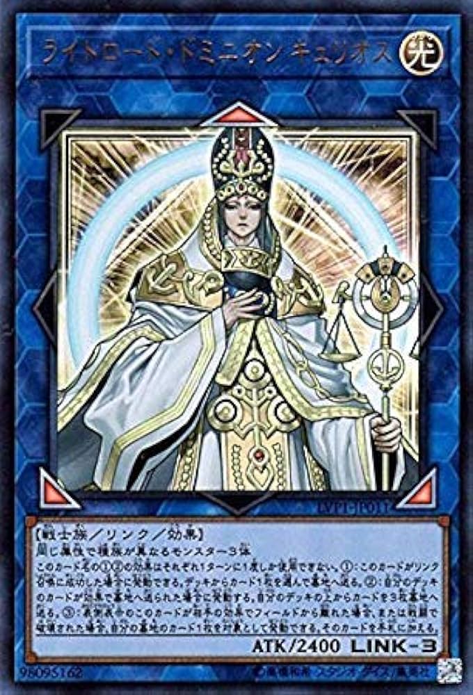 Amazon.co.jp: 遊戯王/ライトロード・ドミニオン キュリオス